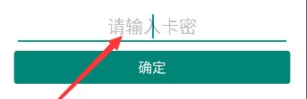 北辞弱网9