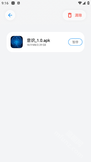 白鸽软件盒子