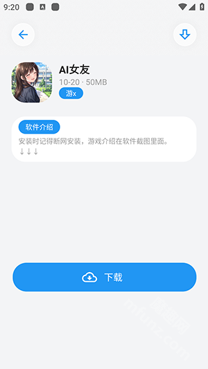 白鸽软件盒子
