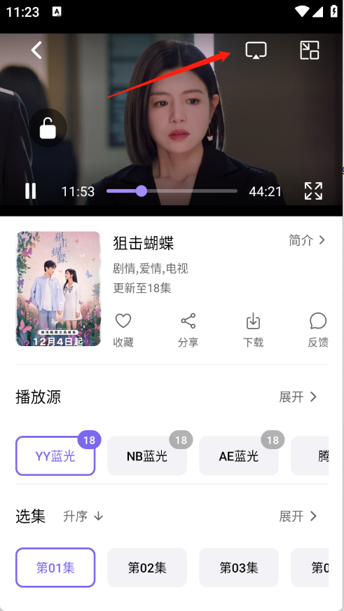 3Q影视