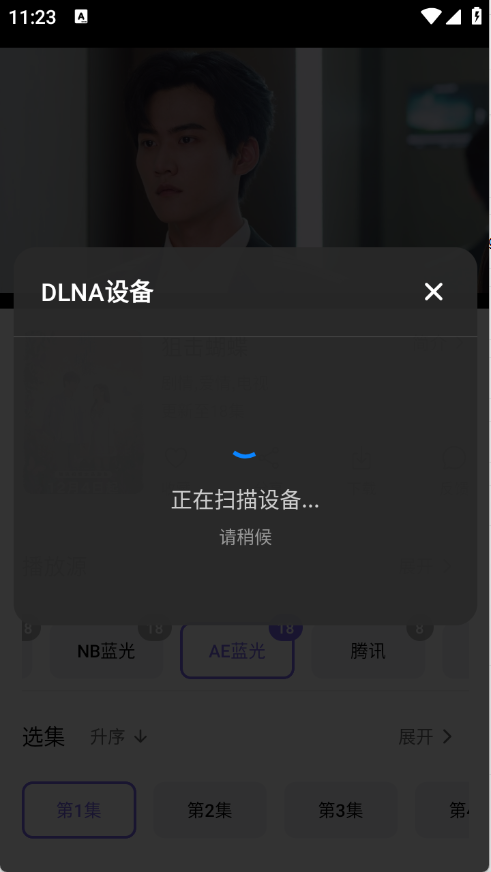 3Q影视