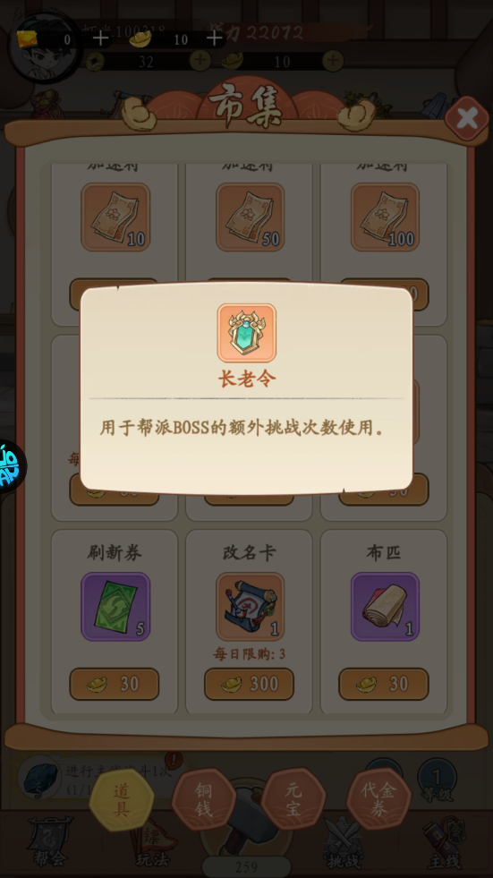 墨武江山折版