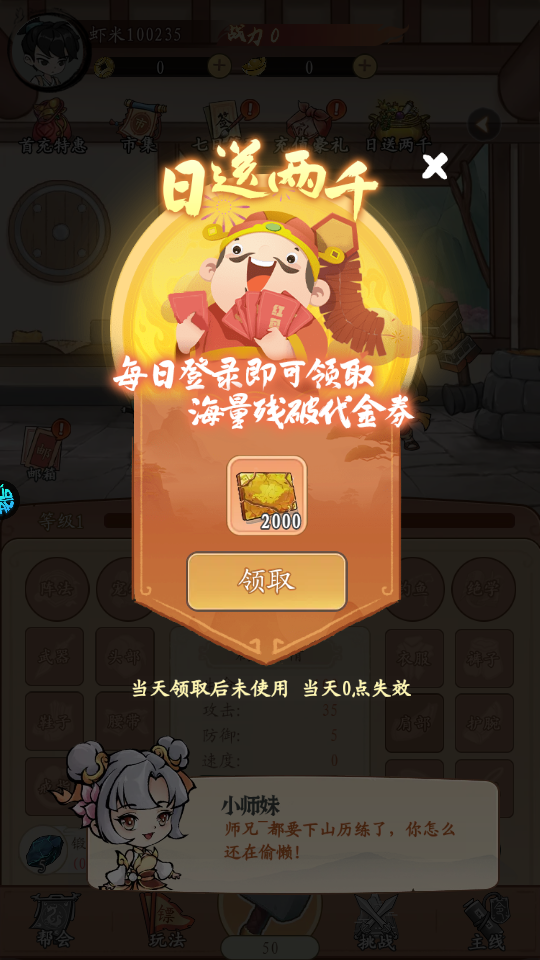 墨武江山折版