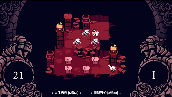 地狱把妹王汉化版