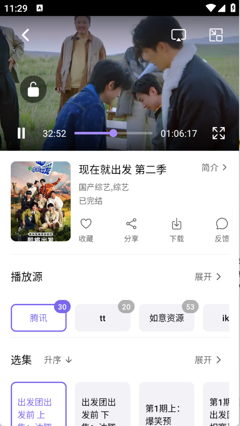 3Q影视截图3