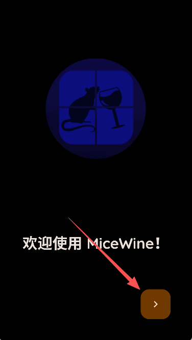 micewine
