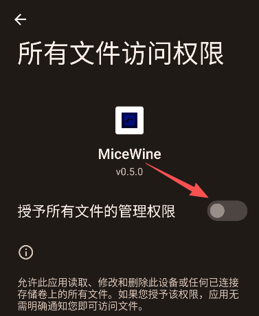 micewine