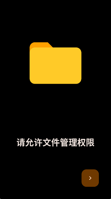 micewine截图1