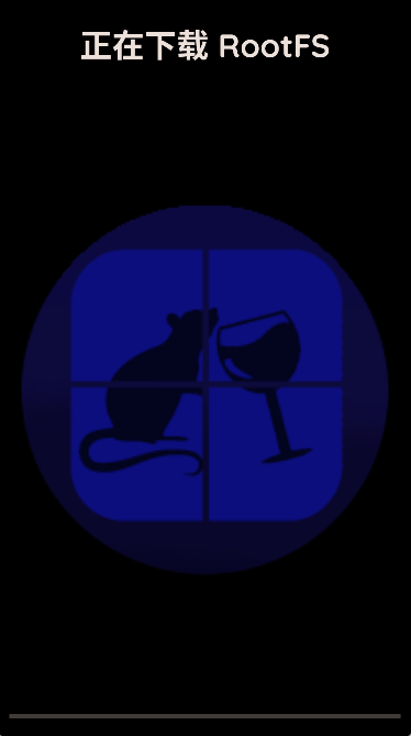 micewine截图3