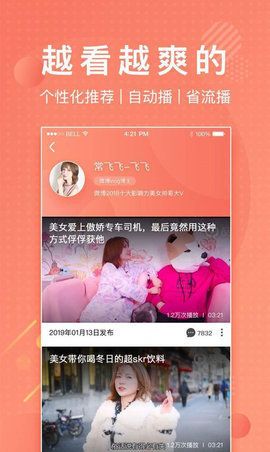 lutu精品短视频