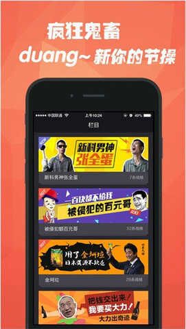 石榴视频版截图0