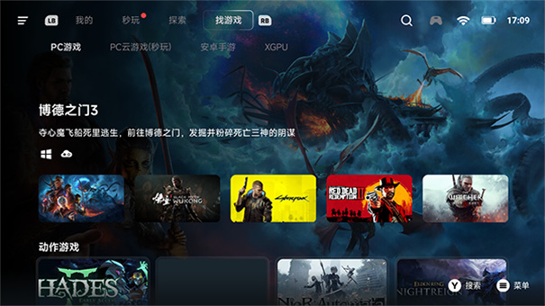盖世游戏虚拟机截图0