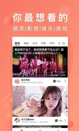 lutu精品短视频截图0
