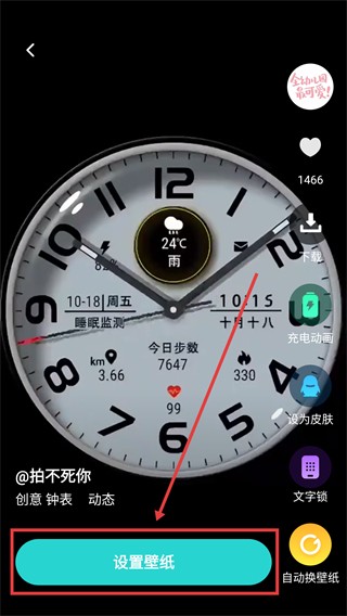 清风壁纸