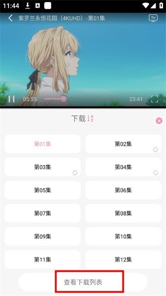 曼波动漫