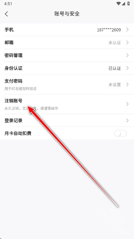 内玩盒子