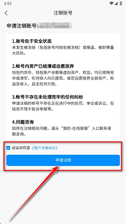 内玩盒子