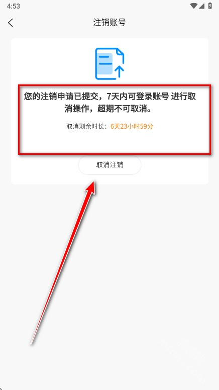 内玩盒子