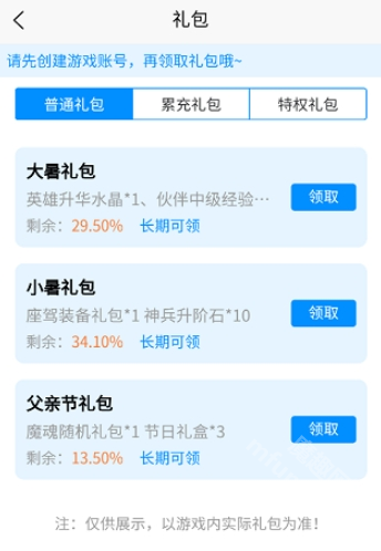 内玩盒子