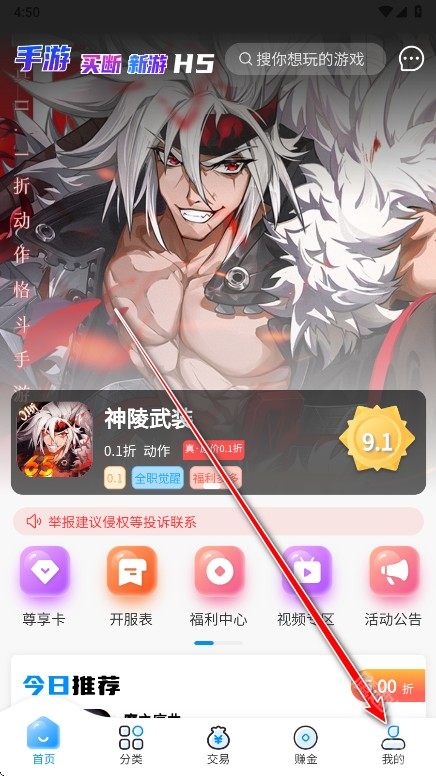 内玩盒子