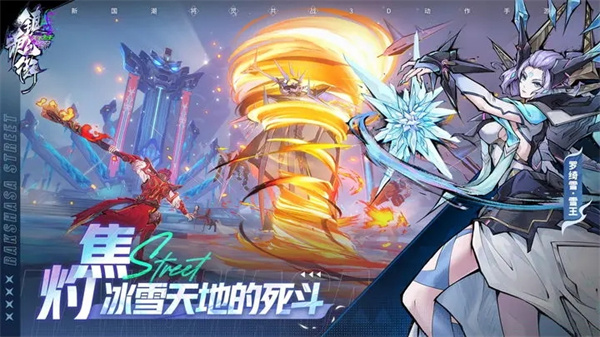 镇魂街天生为王