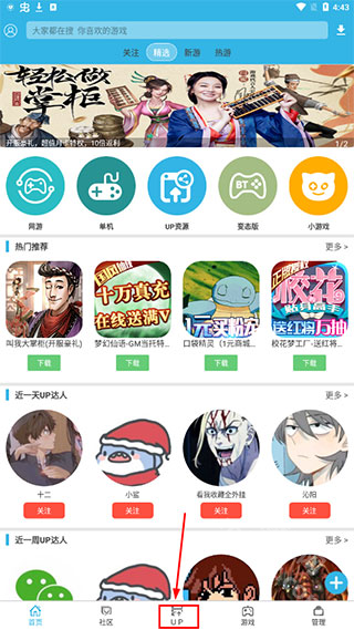 软天空老版