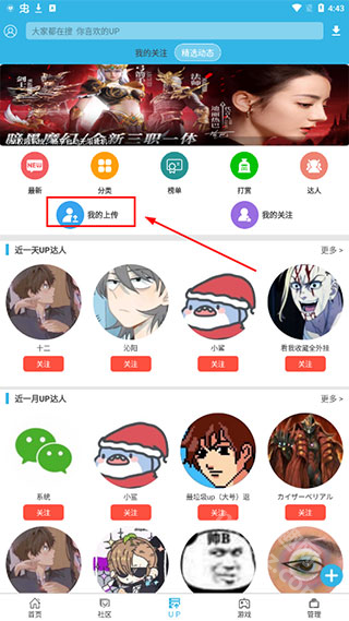软天空老版