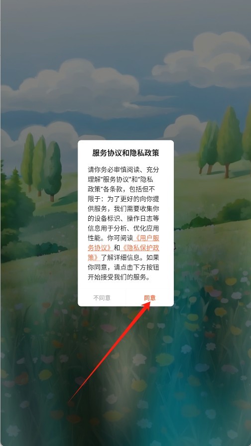 小土豆漫画正版