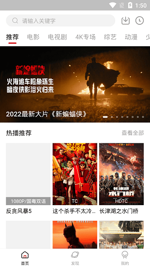 香瓜视频截图1