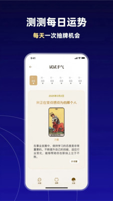 TaraAI截图2