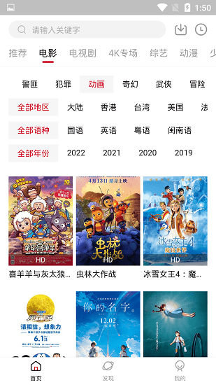 香瓜视频