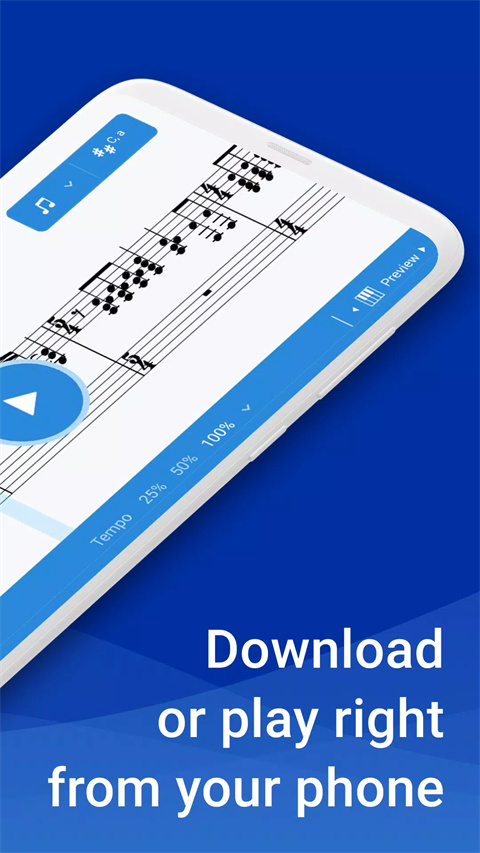 MuseScore截图2