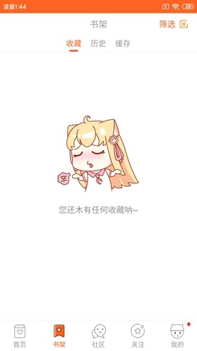 爱动漫