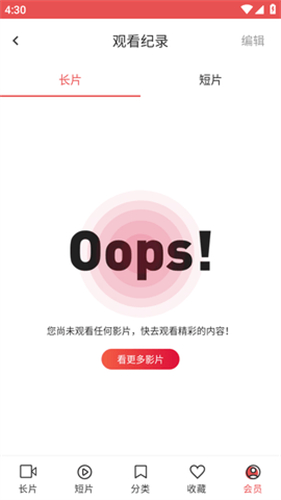 Lutube视频截图2