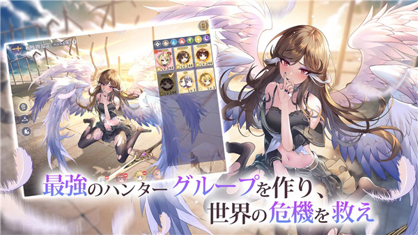 龙与少女的交响曲日服截图2