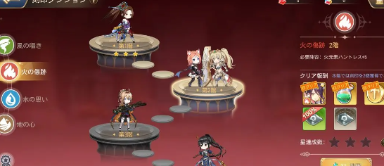 龙与少女的交响曲日服