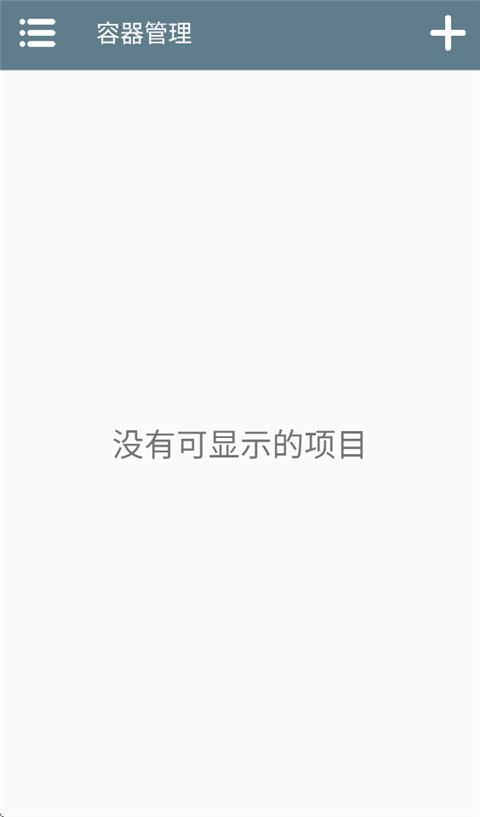 Winlator模拟器最新版截图2