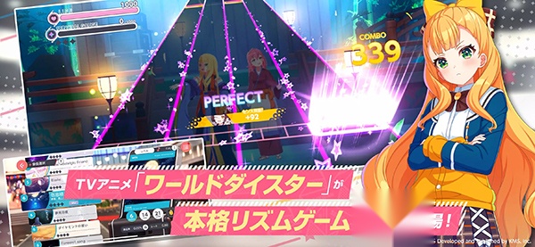 World Dai Star日服截图1