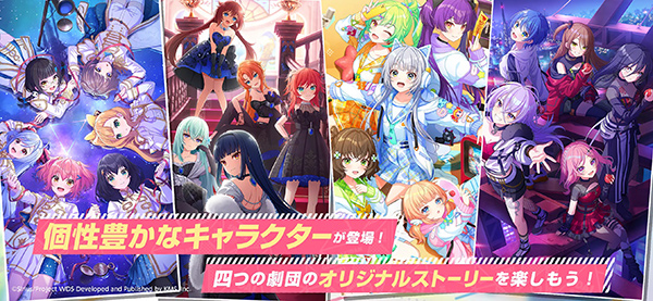 World Dai Star日服截图0