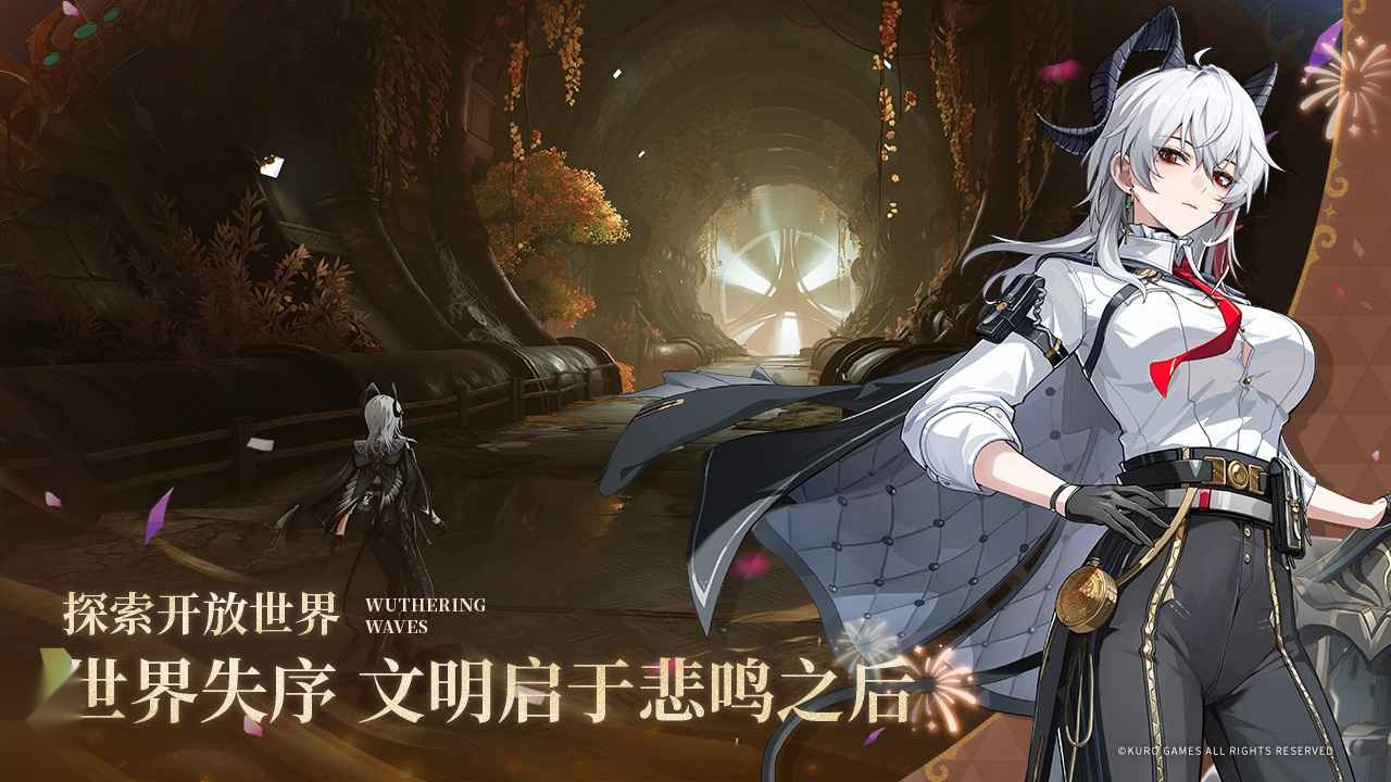鸣潮国际服截图0