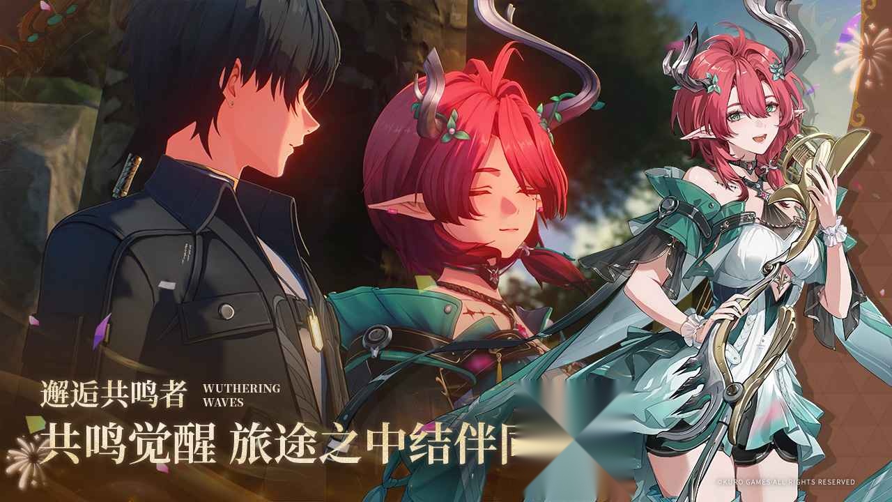 鸣潮国际服截图2