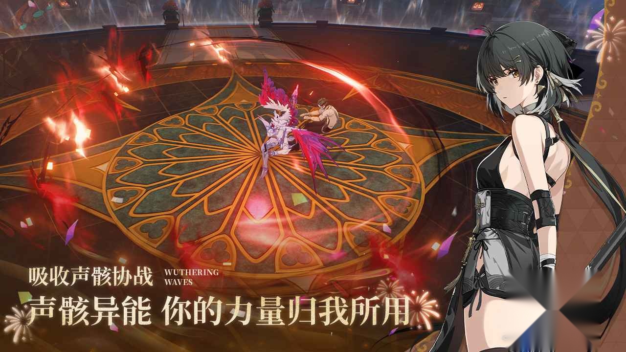 鸣潮国际服截图3