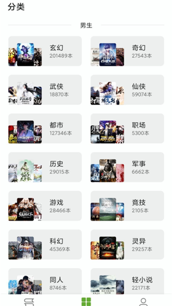 小书包截图2