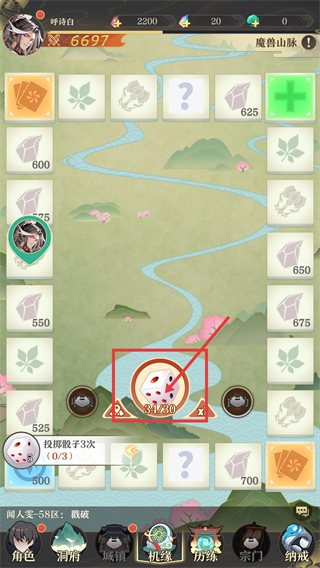 开局一仙人