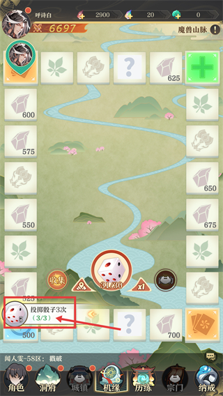 开局一仙人