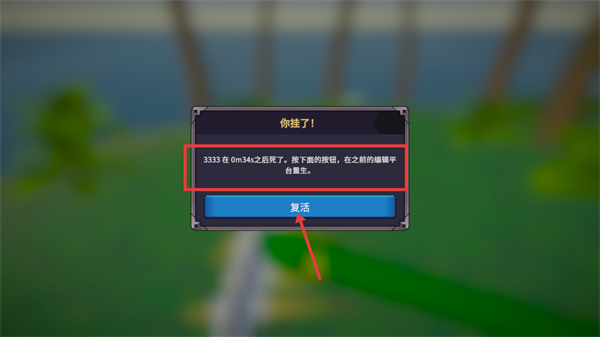 生物创造器最新版