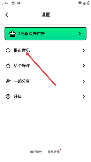 电池寿命检测