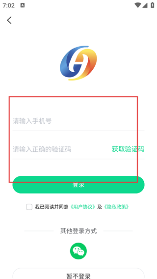 全民健身康复服务平台