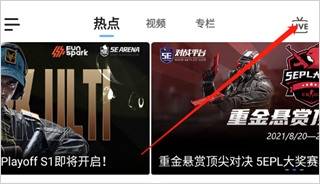 5eplay手机