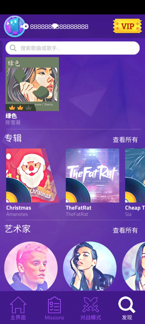 Magic Tiles 3截图1